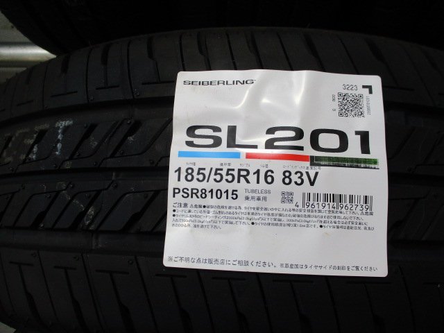 BN237 新品タイヤ サマー 185/55R16 夏4本価格！SEIBER LING 2023年製 法人宛/営業所止め送料無料_画像2