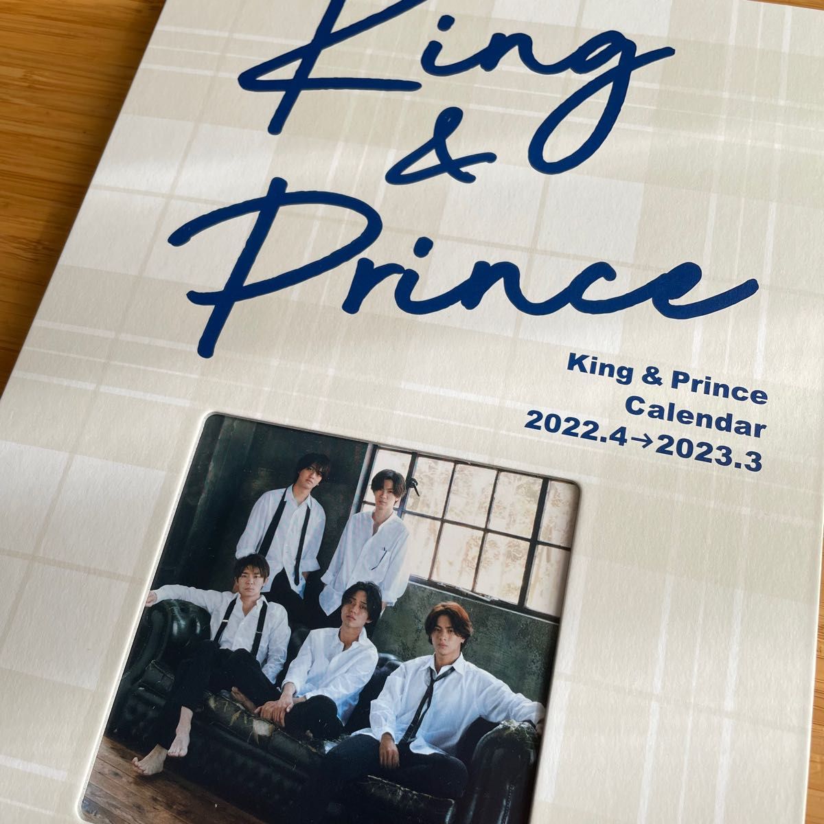 King&Prince オフィシャル カレンダー 2022 2023 キンプリ 平野 King&Prince オフィシャル カレンダー 2022 2023 キンプリ 平野