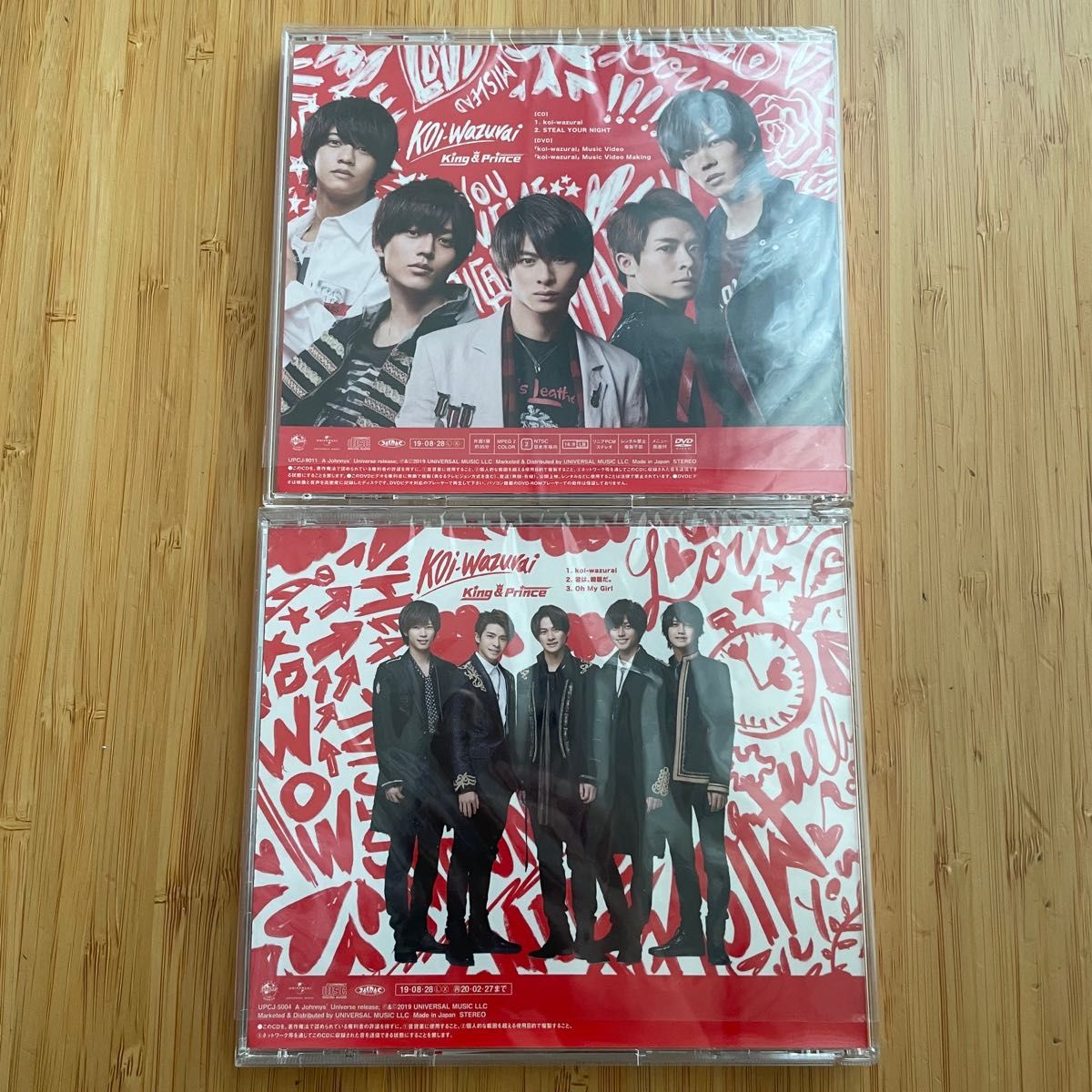 King&Prince キンプリ　Koi-wazurai コイワズライ　通常盤　 初回限定盤A CD DVD カード　特典つき