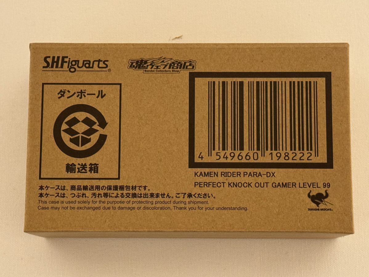 (送料無料) S.H.Figuarts 仮面ライダーパラドクス パーフェクトノックアウトゲーマー レベル99_画像2