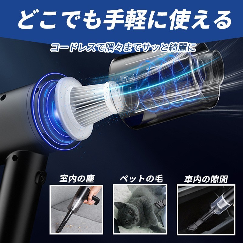 ハンディクリーナー 掃除機 充電式 強力吸引 軽量 コンパクト ノズル付 車載 軽量 隙間 LEDライト 小型 カー ハイパワー USB充電 _画像6