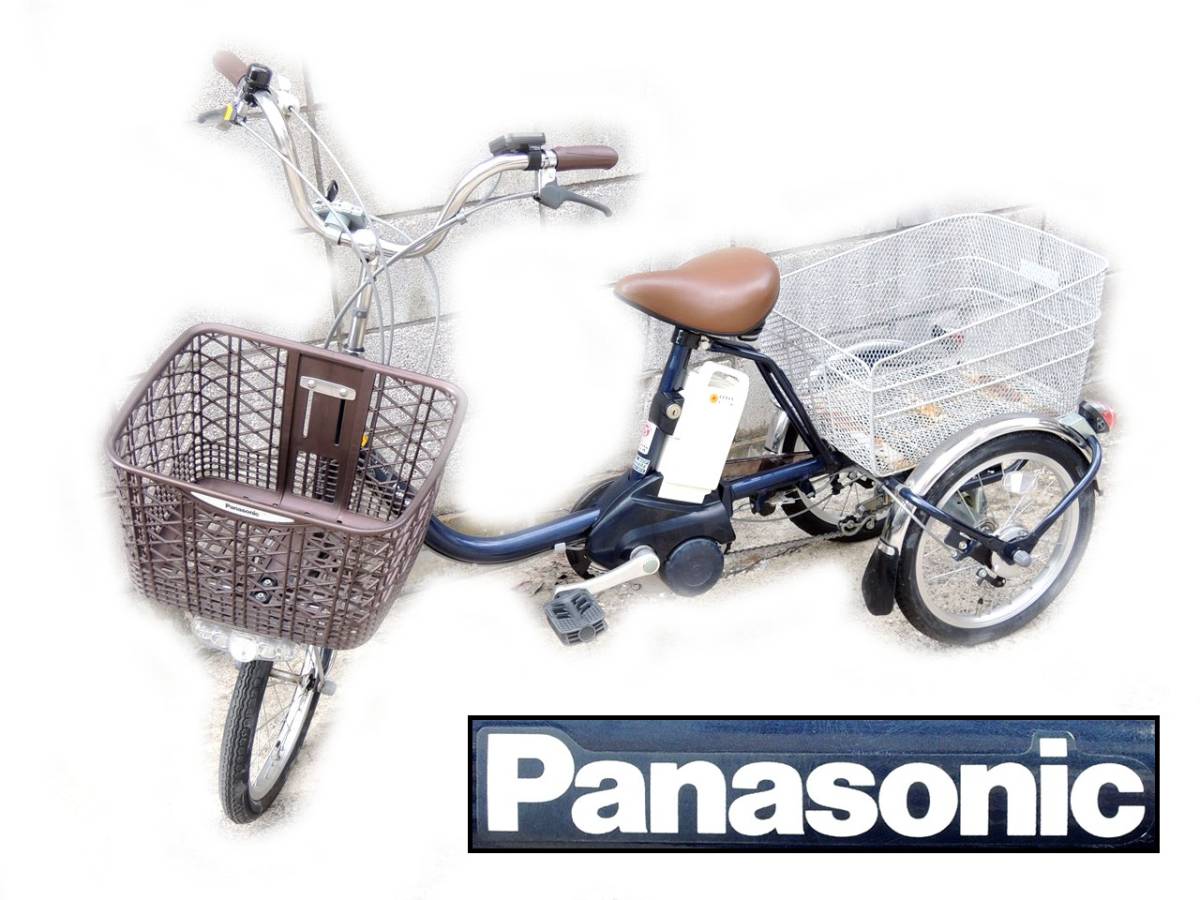 □ Panasonic/パナソニック 電動アシスト三輪自転車 ビビライフ BE