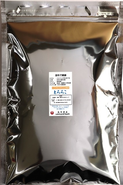 60014 メール便 わけあり 国産とろろ昆布粉末 500g(こんぶこ・とろろこ）乾燥とろろ昆布粉末_画像2