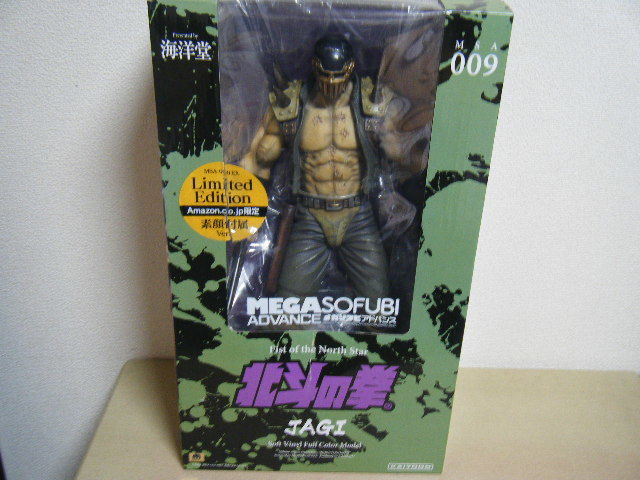 お買得!】 MSA-009 メガソフビアドバンス 海洋堂 1円~Amazon限定