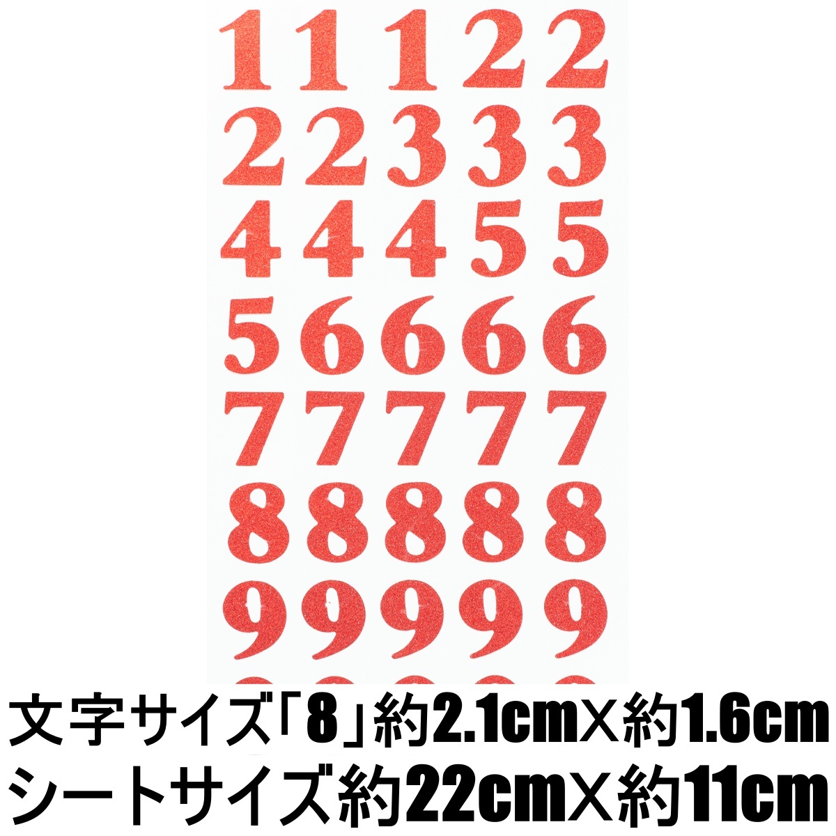 ラメ シール ステッカー 数字 Number 加減乗除 ラベル 記号 デコレーション ネームプレート 文房具 手芸 手作り 工作 RSS-42の画像4