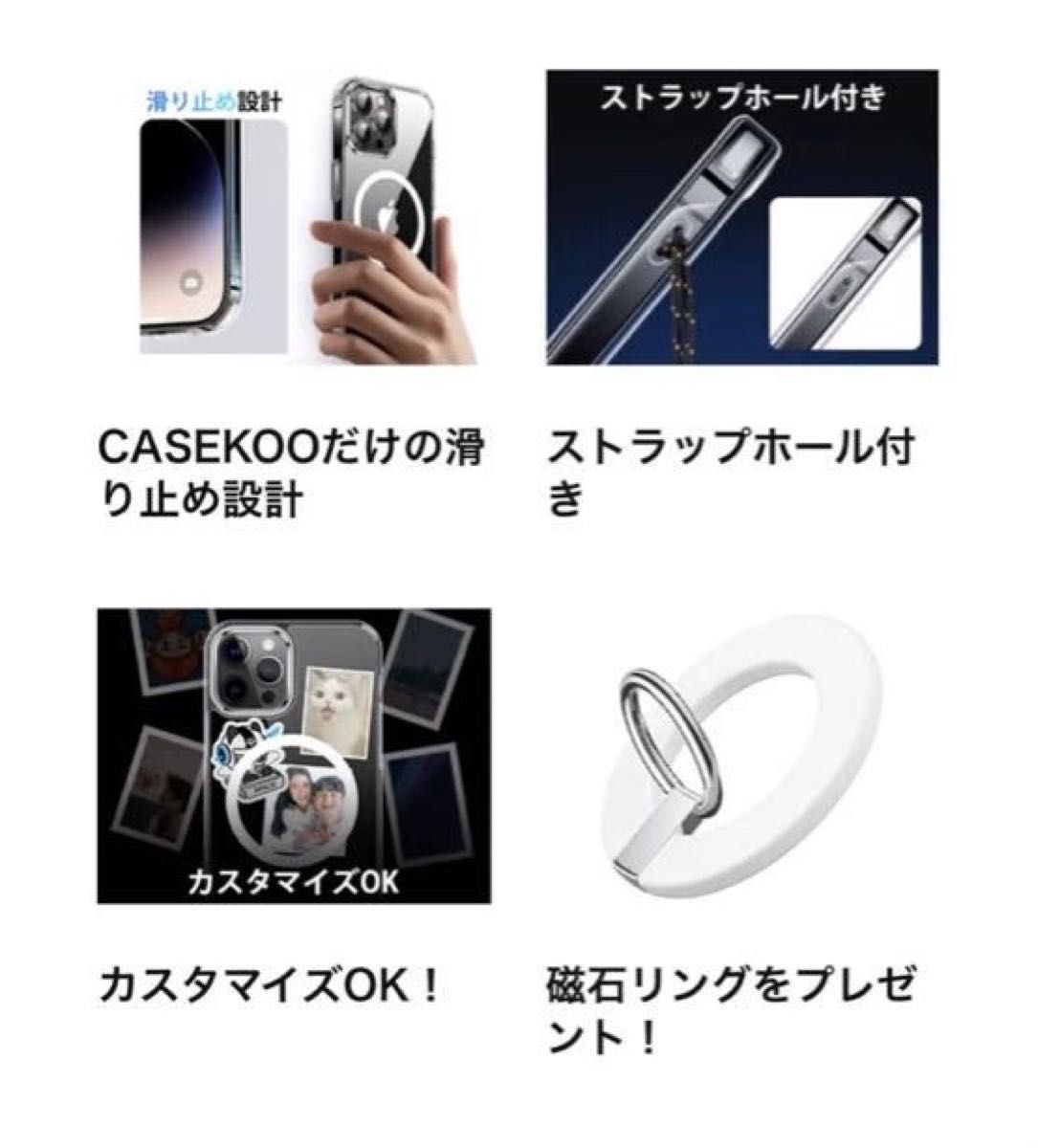 【CASEKOO 】 iPhone 14 Pro Max 用ケース Magsafe対応、磁石リング付き！！