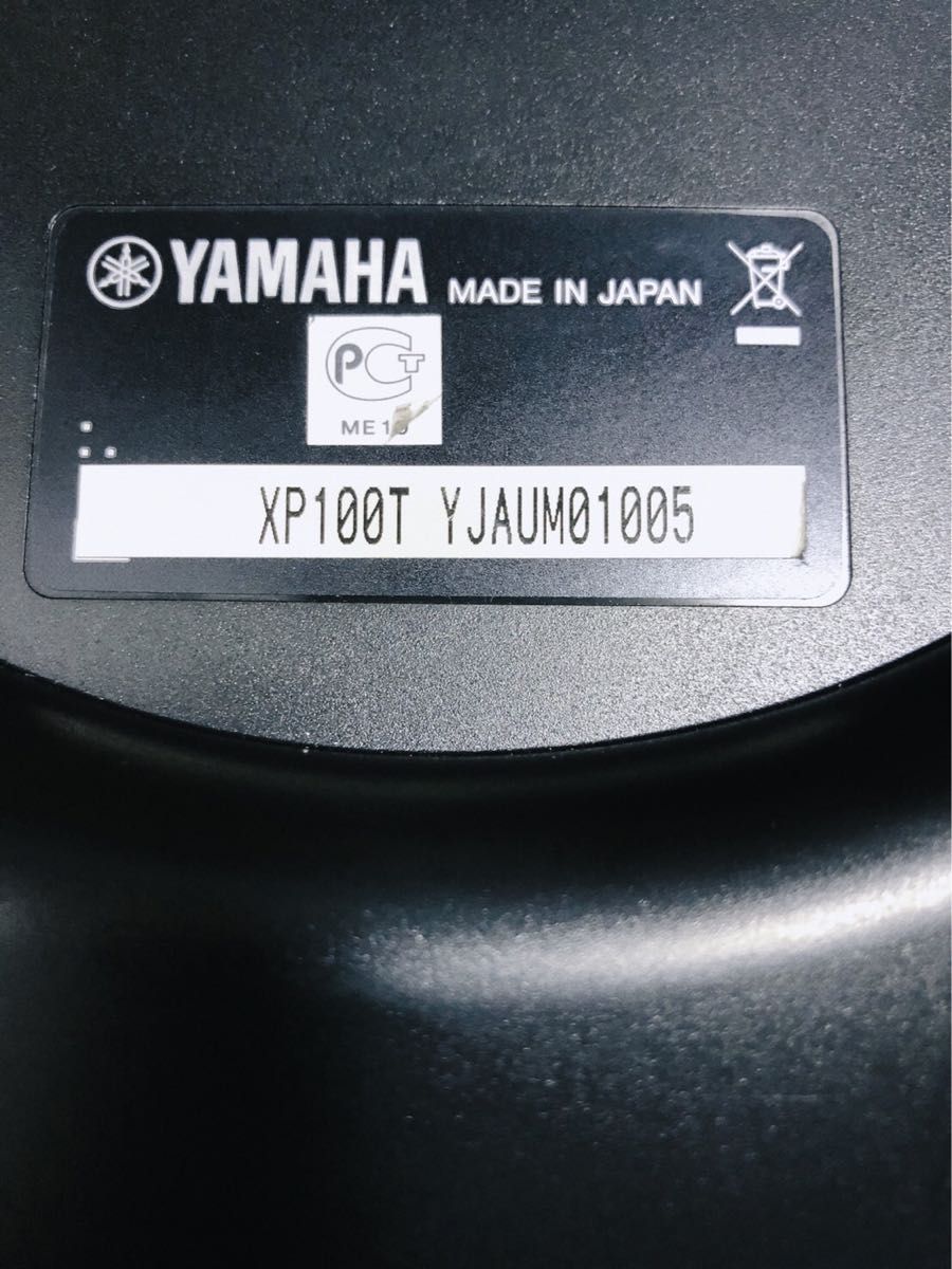 ヤマハ電子ドラムXP100T-
