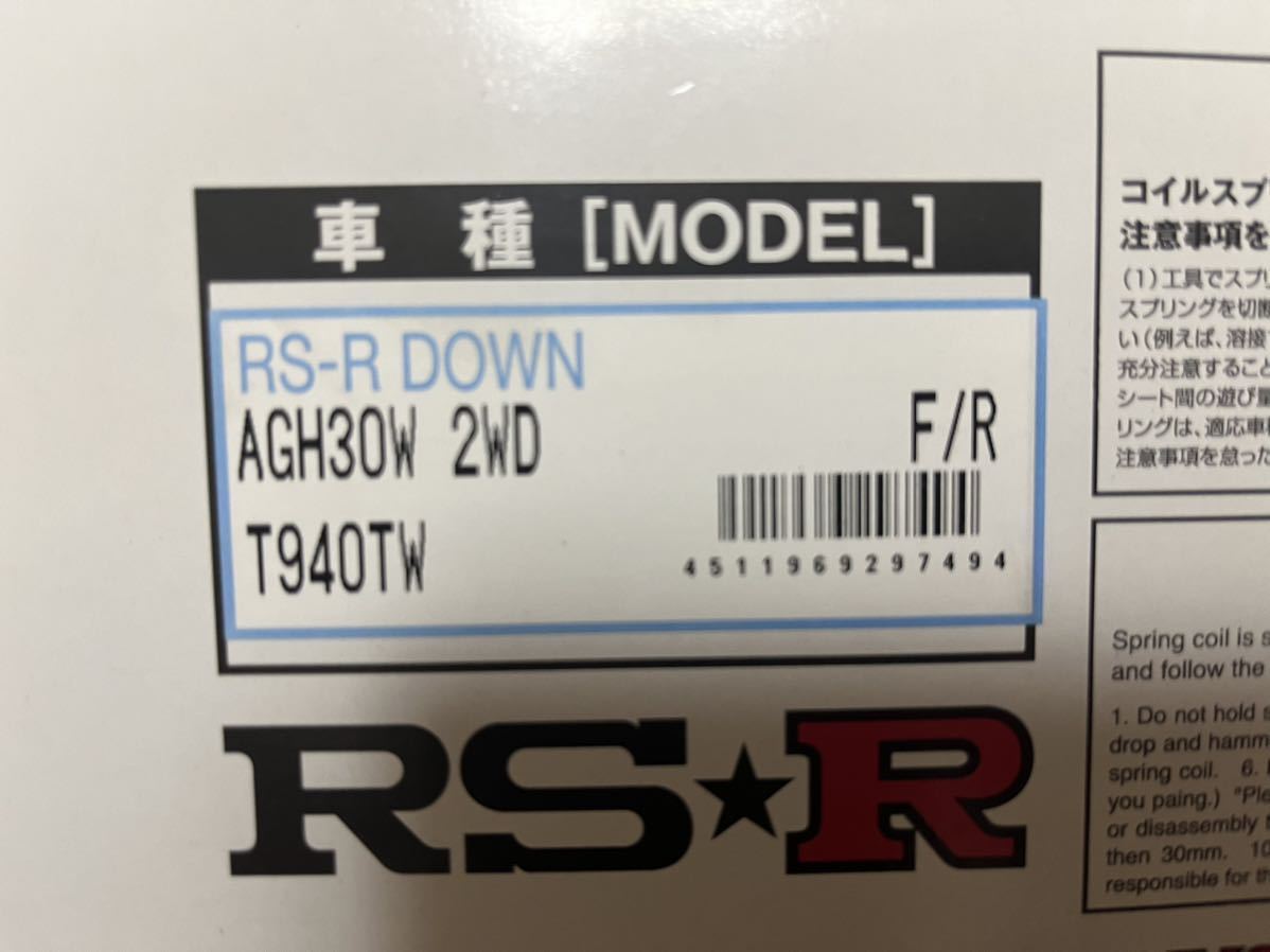 未使用品 RSR Ti2000 ダウンサス アルファード ヴェルファイア AGH30W_画像3