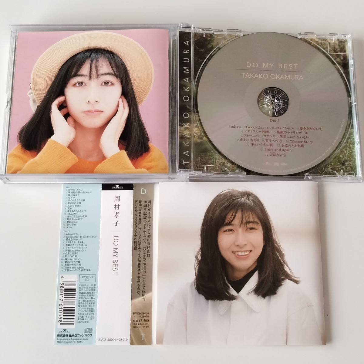 【帯付2枚組ベスト】岡村孝子/DO MY BEST(BVCS-28009/10)20周年記念/あみん 加藤晴子/リマスター全29曲/待つわ/夢をあきらめないで_画像5