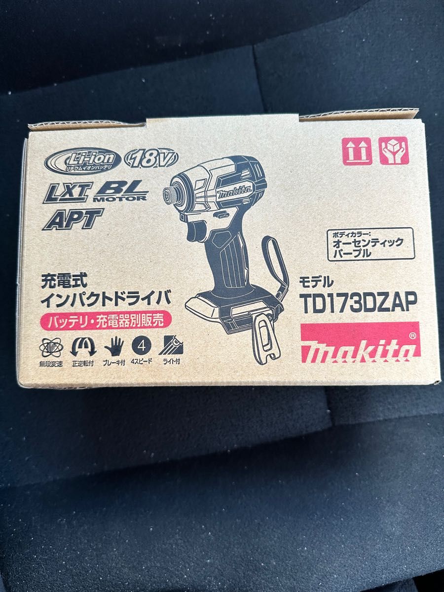 マキタ18v充電式インパクトドライバTD173DZAP Yahoo!フリマ（旧）-