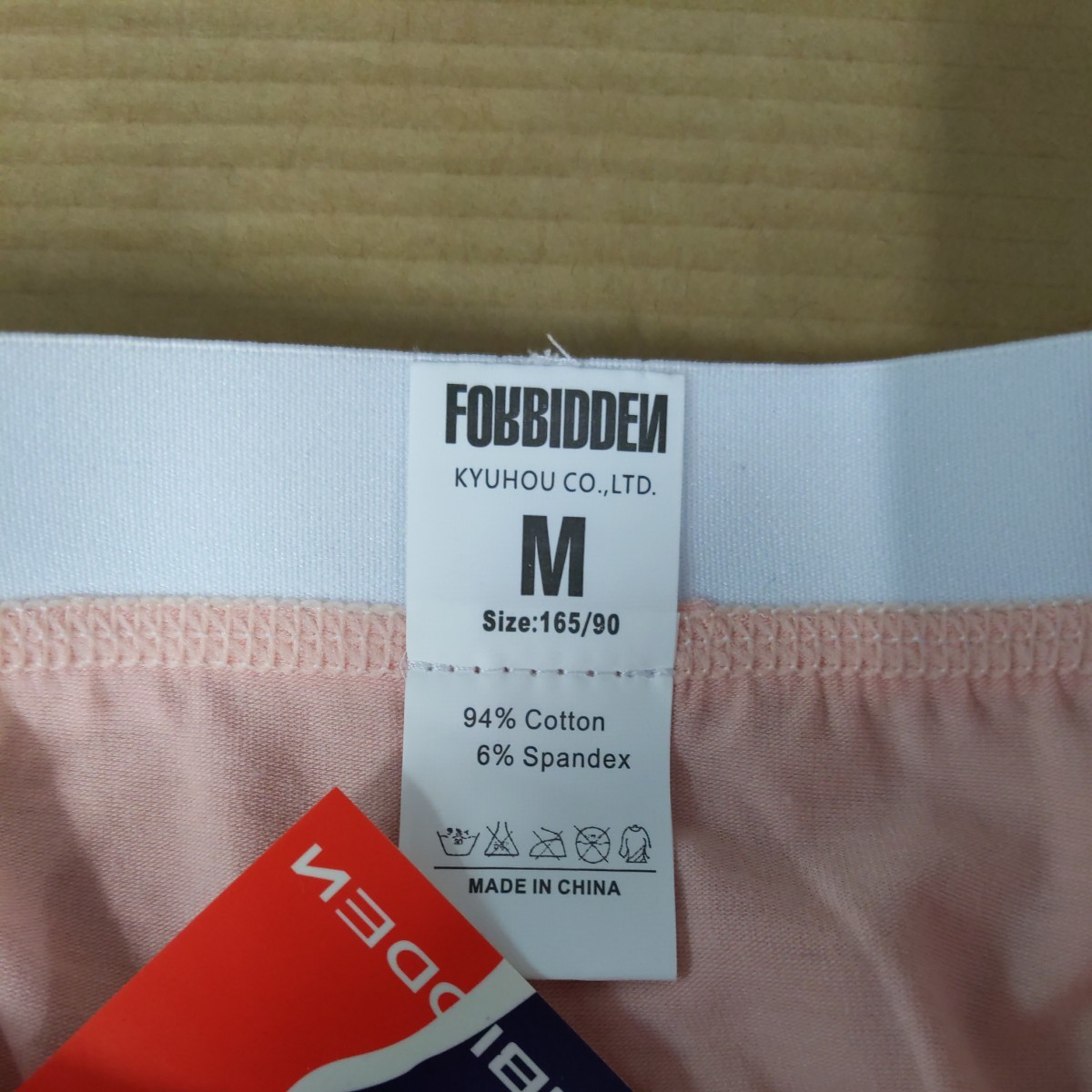 Mサイズ ローライズ ボクサーブリーフ FORBIDDEN メンズ 公式 正規品 ピンク ホワイト コットン セクシー アウトレット 管番： 8027_画像2