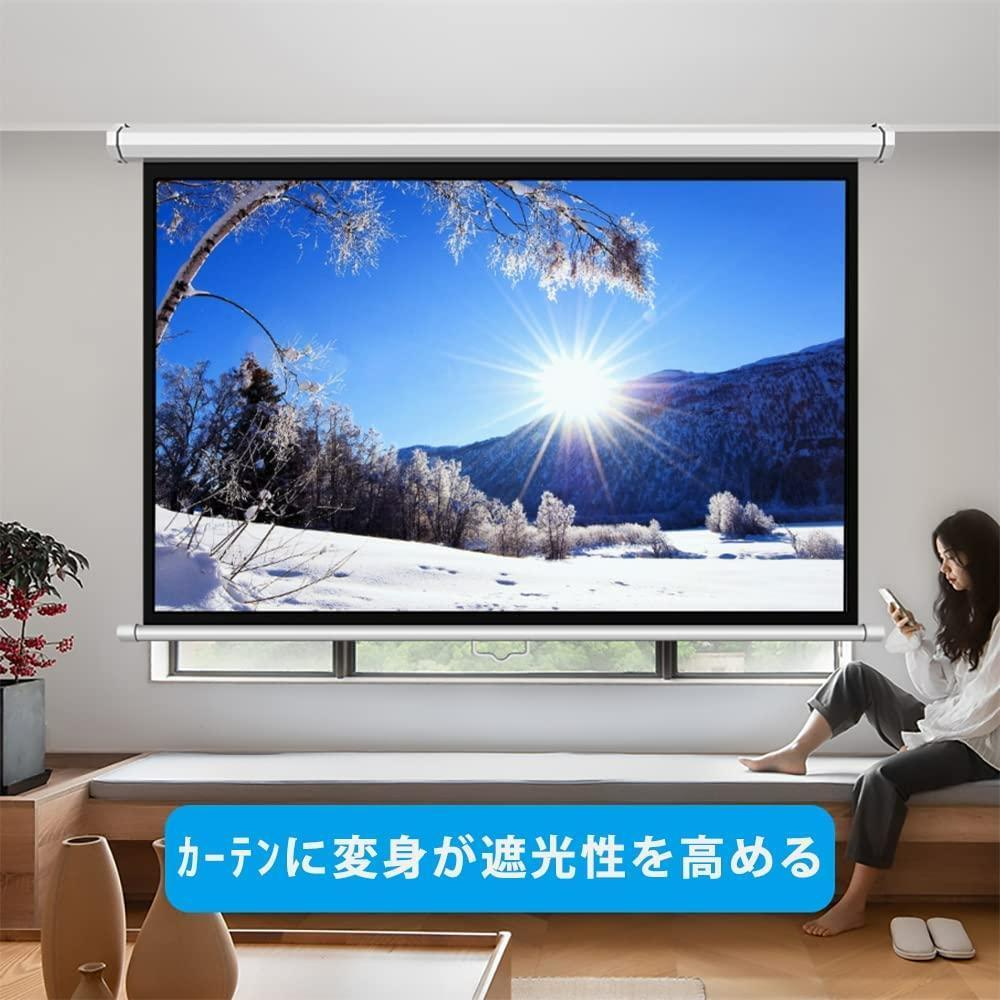 [ new goods prompt decision ] projector screen hanging lowering screen (100 -inch 16:9) meeting . industry movie appreciation game 