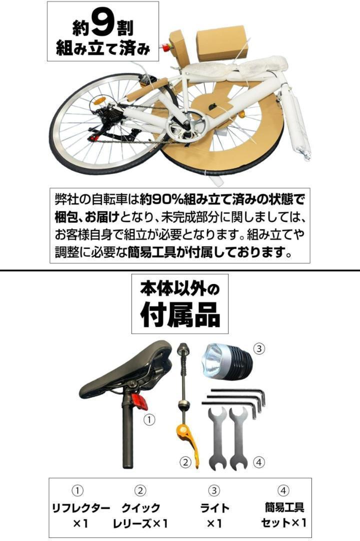 【新品即決】マウンテンバイク 26インチ タイヤ 軽量 自転車 21段変速（シマノ製）白の画像5