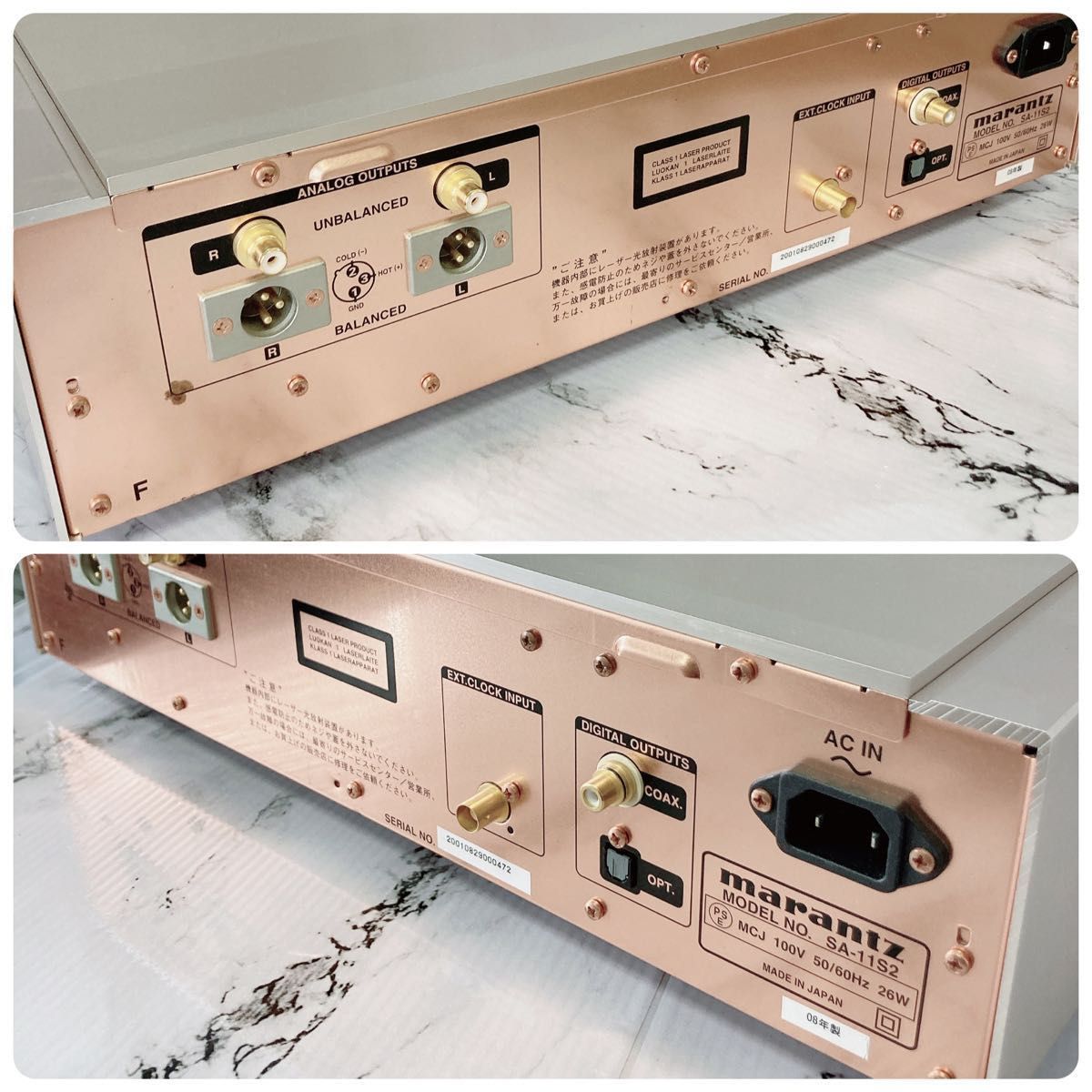 美品 高級 marantz SACDプレーヤー SA-11S2 2008年製|Yahoo 美品 高級 marantz SACDプレーヤー SA-11S2 2008年製|Yahoo