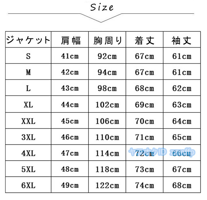 スーツ メンズ スリーピース ビジネススーツ 3ピーススーツ フォーマルスーツ 無地 カジュアルスーツ 洗える 通勤 結婚式 S~6XL/23XF1_画像5