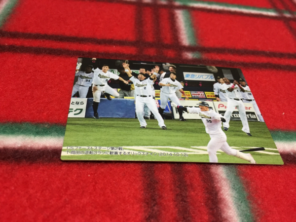 2015 カルビー プロ野球チップス 第1弾 C-3 ＣＳファーストステージ第2戦（オリックス）チェックリストカード_画像1