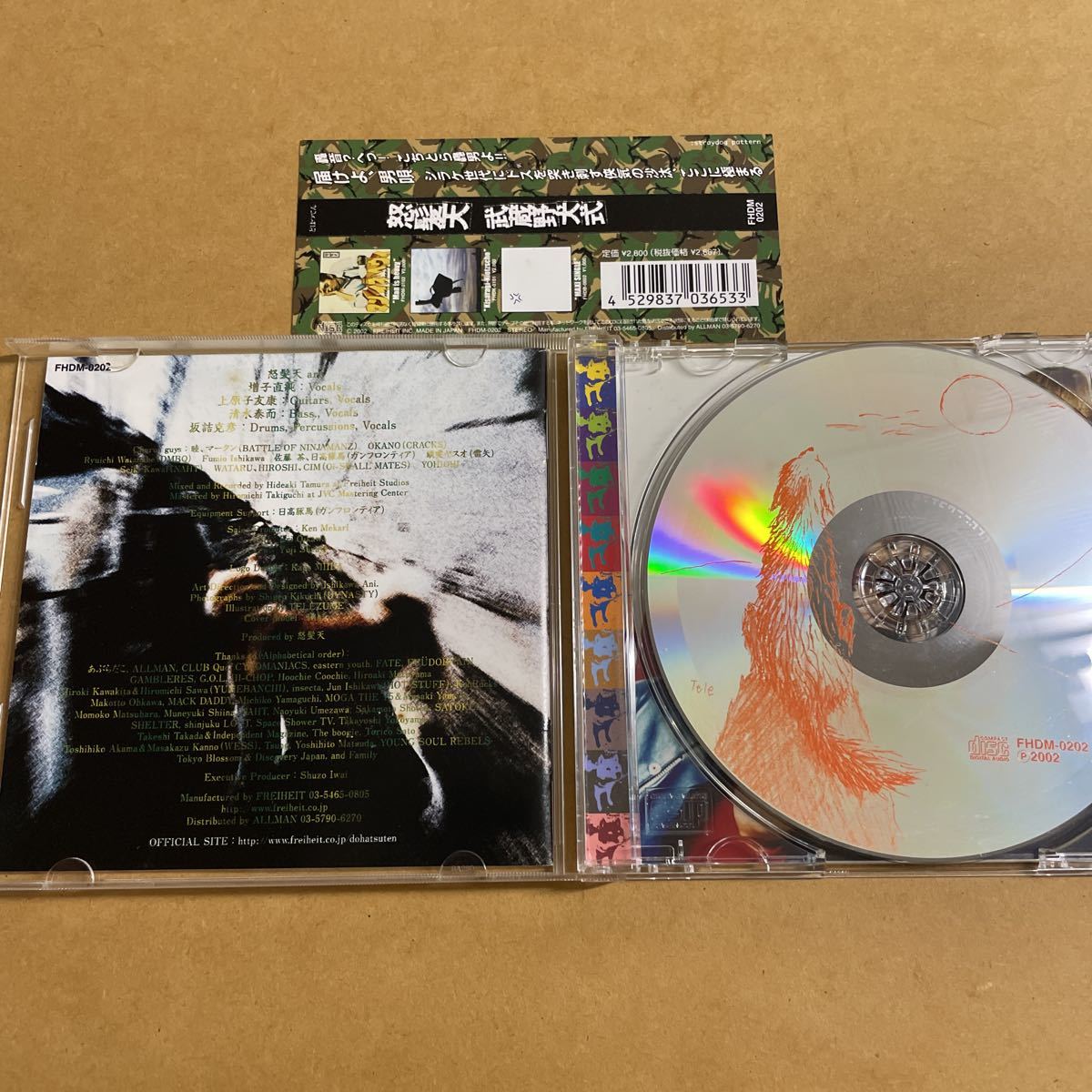 item_image_8