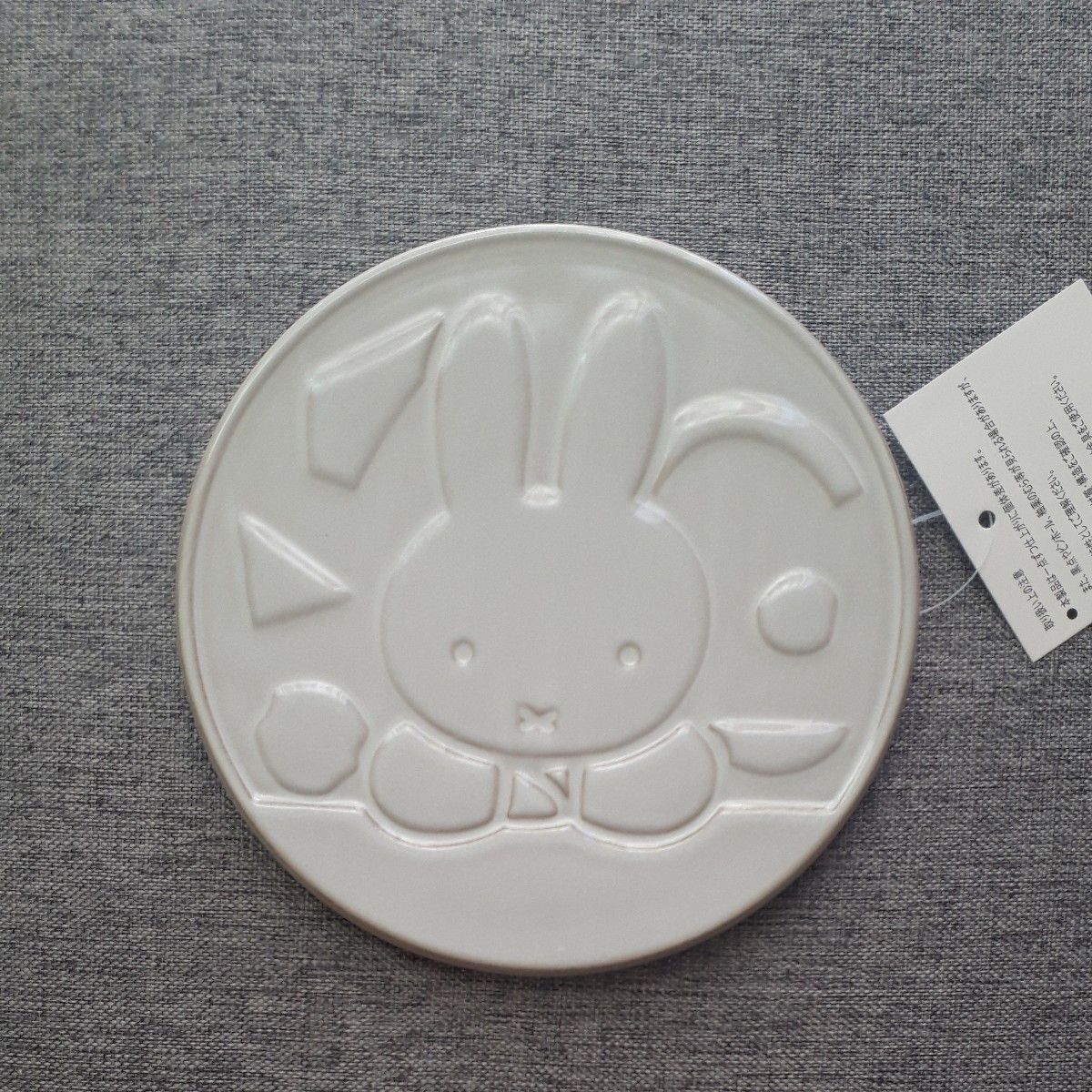 Dick Bruna × studio CLIP 2023陶器ウォールアートS【Dick Brunaコラボ】ミッフィー　miffy