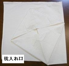 まくらカバー 日本製 枕カバー 約 ４５cmX９０cm 封筒式 綿 １００％ ２０５本ブロード 小紋柄 プリント 送料無料　_日本製枕カバー