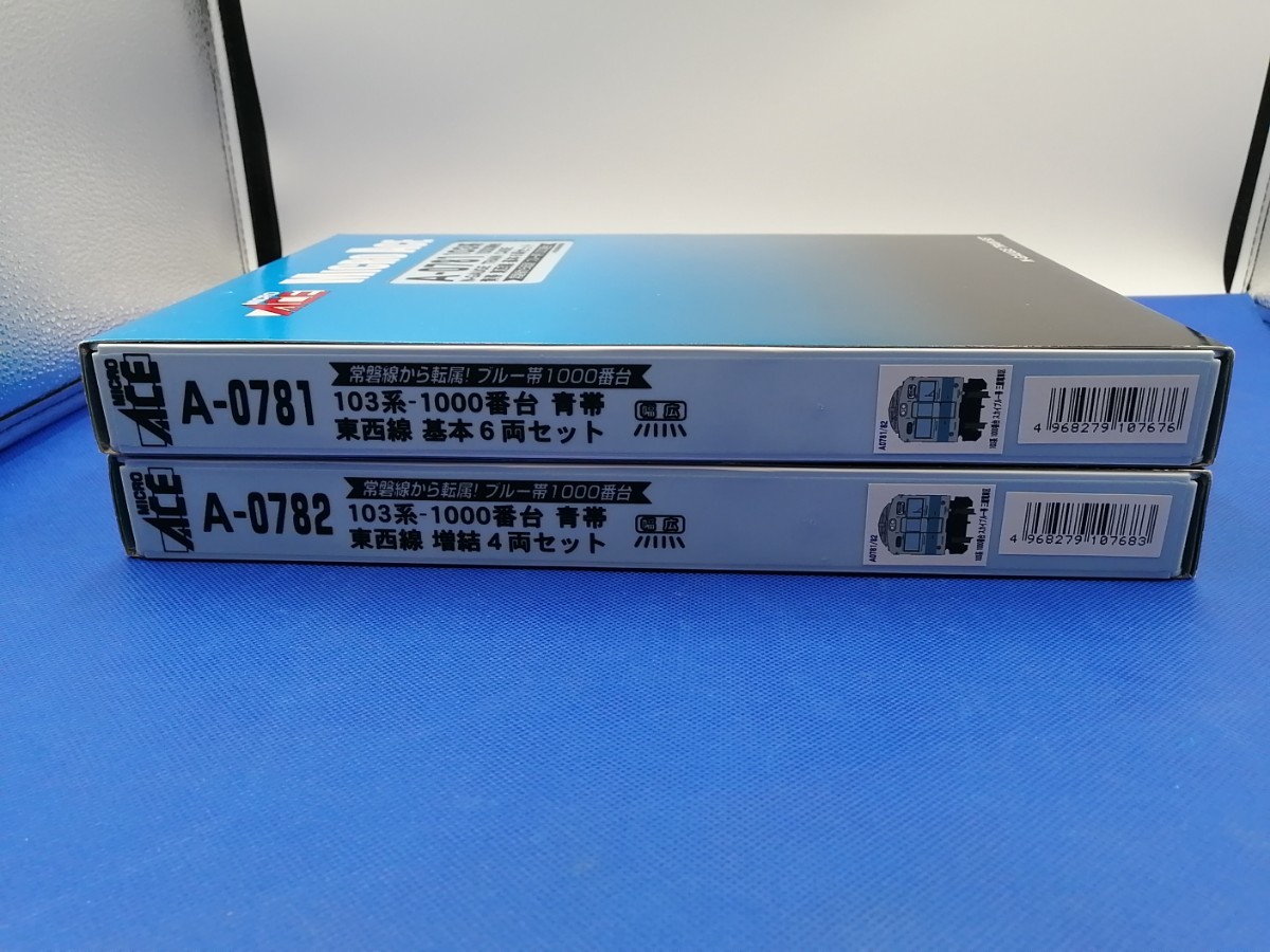 ★送料無料 即決有★ マイクロエース A0781 A0782 JR 103系 1000番台 青帯 中央線 総武線 営団地下鉄 東西線 基本 増結 10両セット_画像9