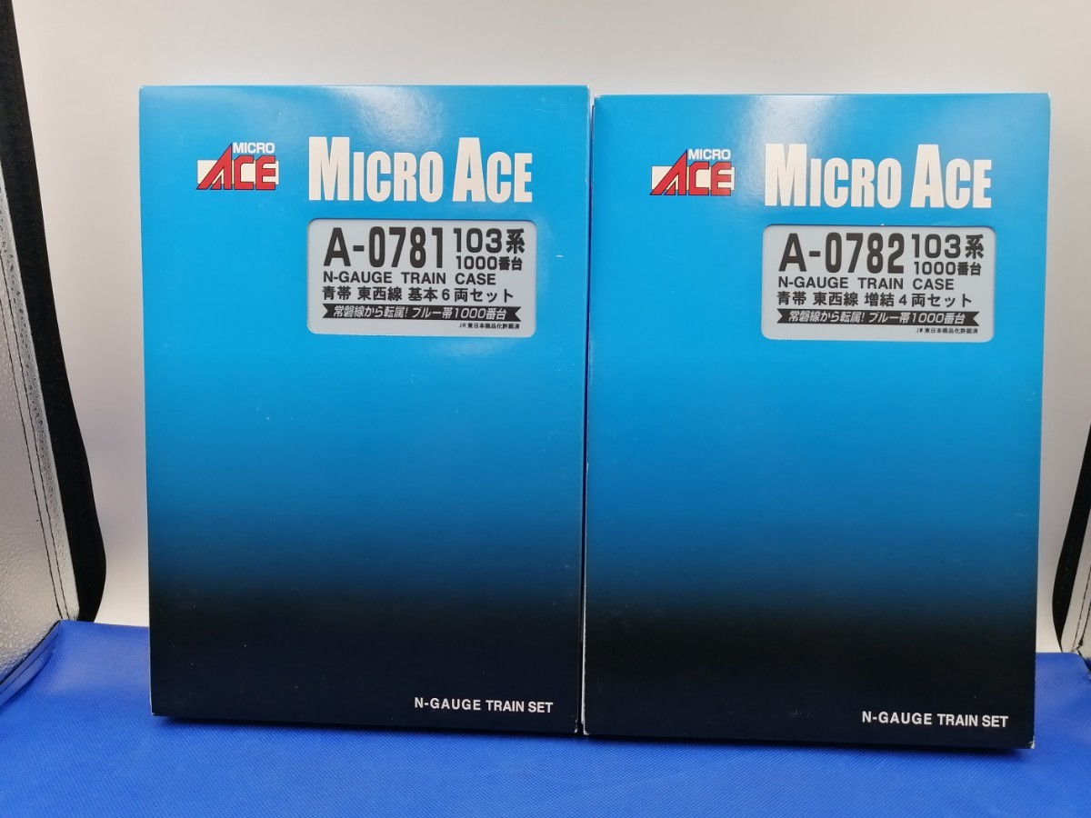 ★送料無料 即決有★ マイクロエース A0781 A0782 JR 103系 1000番台 青帯 中央線 総武線 営団地下鉄 東西線 基本 増結 10両セット_画像8