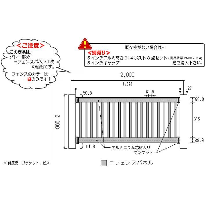 カバードポーチ用ハンドレールフェンス ウッドデッキフェンス サーファーズハウス 手摺り 輸入住宅手すり 樹脂製 バイナルフェンス_画像4