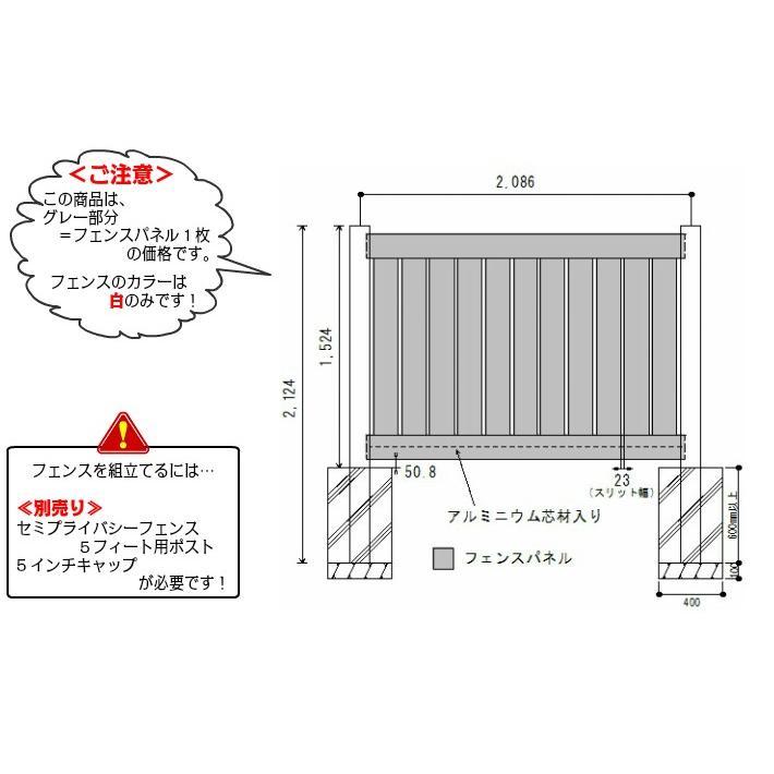  vinyl fence resin fence eyes .. fence surfer z house import housing semi privacy fence american fence SP5-6.5W