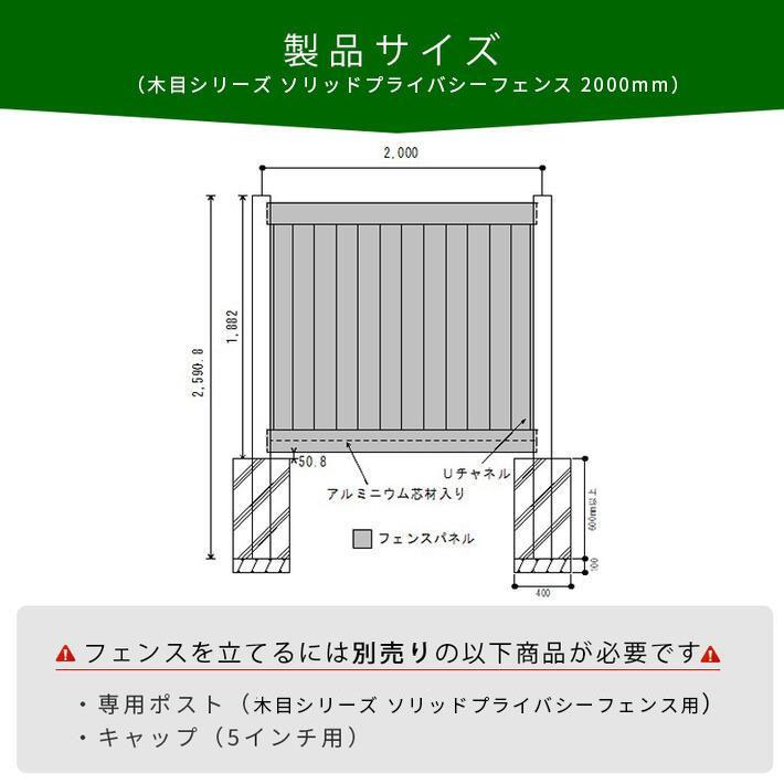 バイナルフェンス 目隠しフェンス 輸入住宅 樹脂フェンス アメリカンフェンス カリフォルニアスタイル SLDWG1-6.5W グレーパイン_画像5