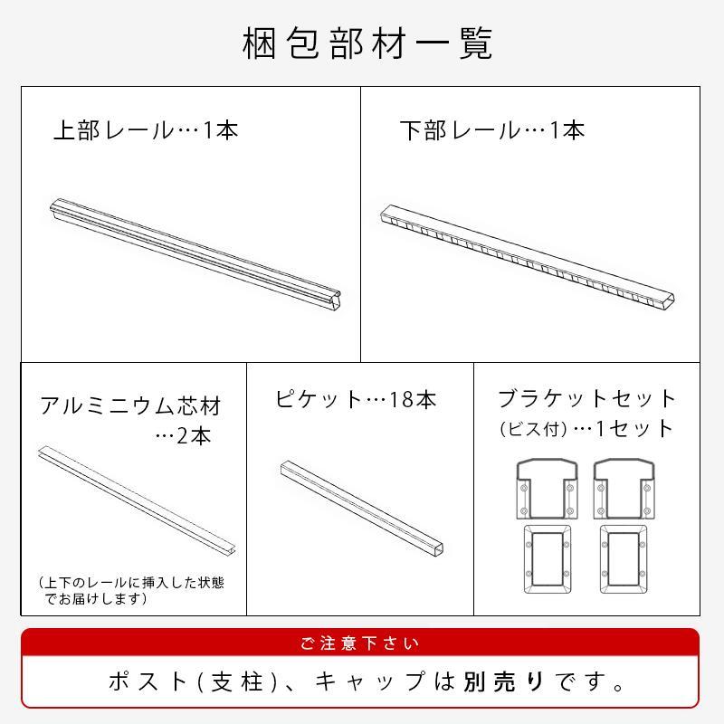 カバードポーチ用ハンドレールフェンス ウッドデッキフェンス サーファーズハウス 手摺り 輸入住宅手すり 樹脂製 バイナルフェンス_画像5