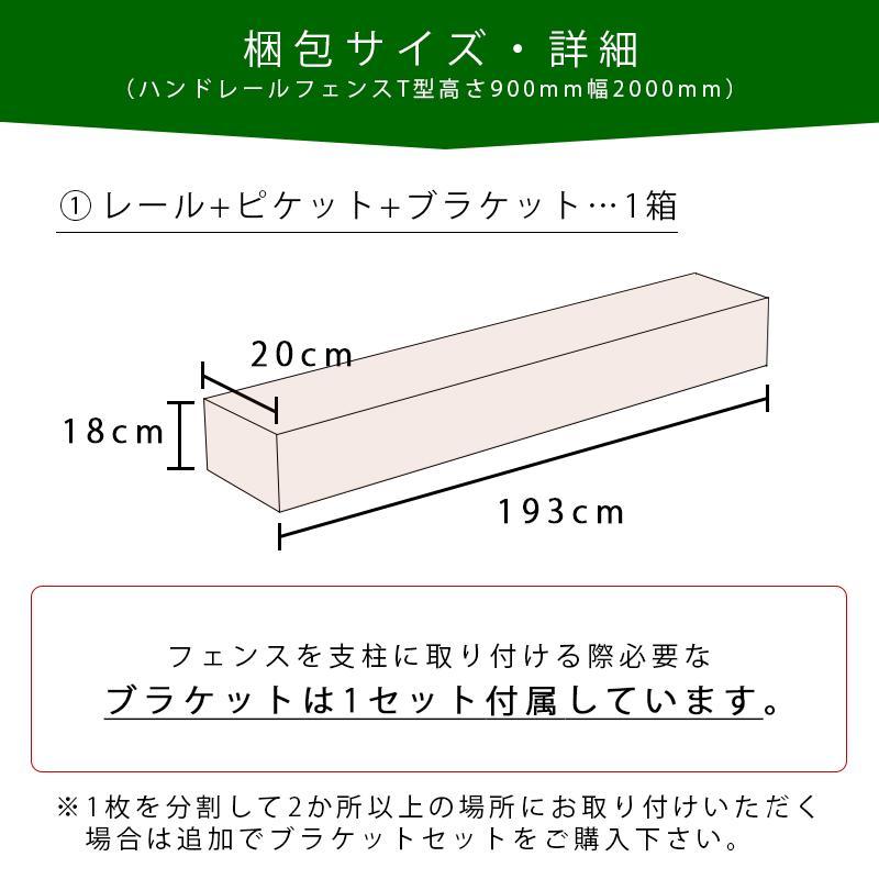 カバードポーチ用ハンドレールフェンス ウッドデッキフェンス サーファーズハウス 手摺り 輸入住宅手すり 樹脂製 バイナルフェンス_画像6