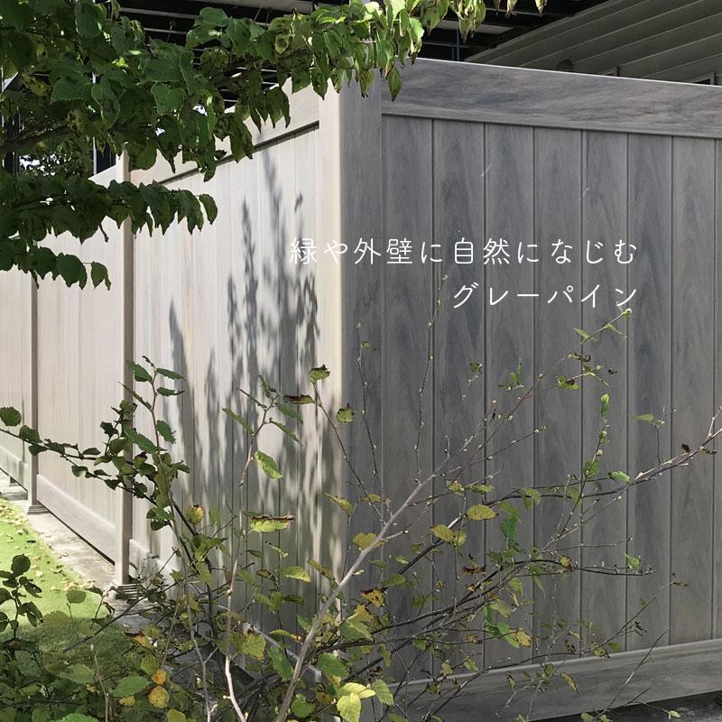 バイナルフェンス 目隠しフェンス 輸入住宅 樹脂フェンス バイナルフェンス 目隠しフェンス 輸入住宅 樹脂フェンス