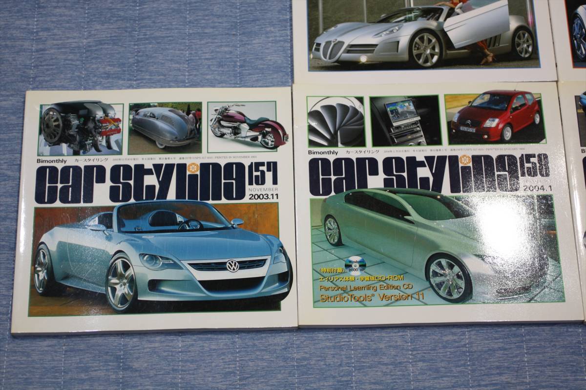 car styling (カースタイリング) 151~160 (2002.11~2004.5) 10冊_画像5