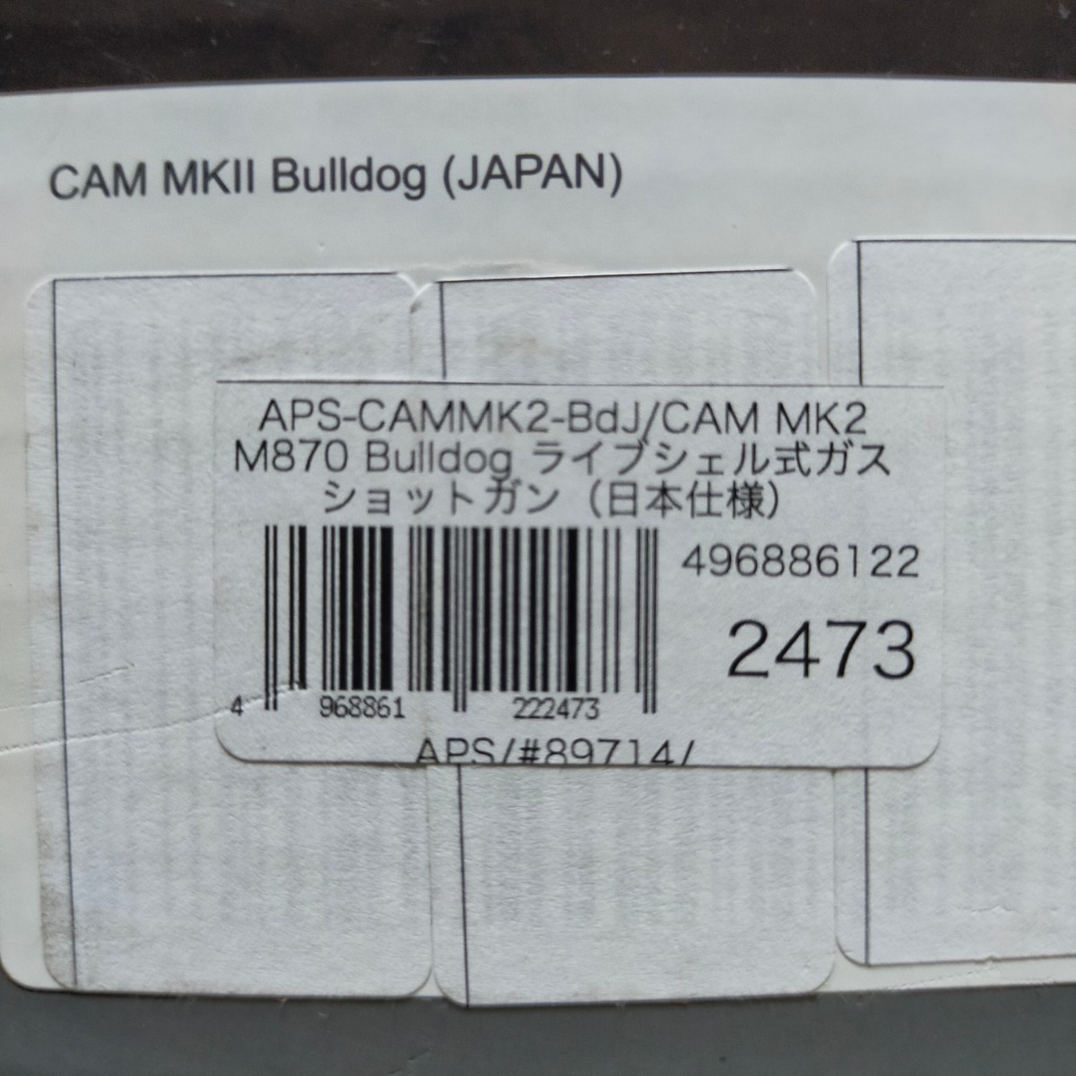 【未使用】 APS CAM MK2 Bulldog M870 ブルドッグ ライブシェル ショットガン ガスガン の画像4