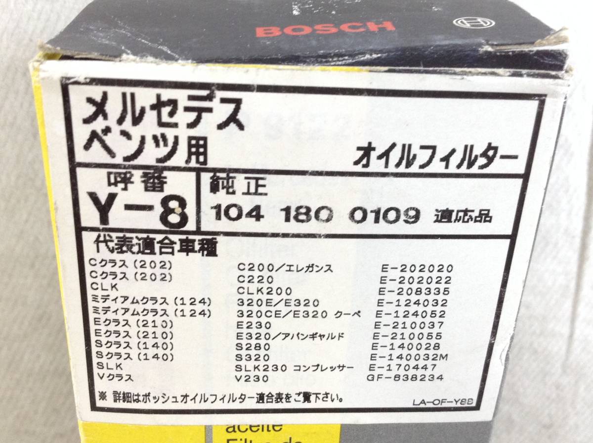 BOSCH Y-8 メルセデスベンツ 104 180 0109 該当 オイルフィルター 即決品 F-7141_画像2