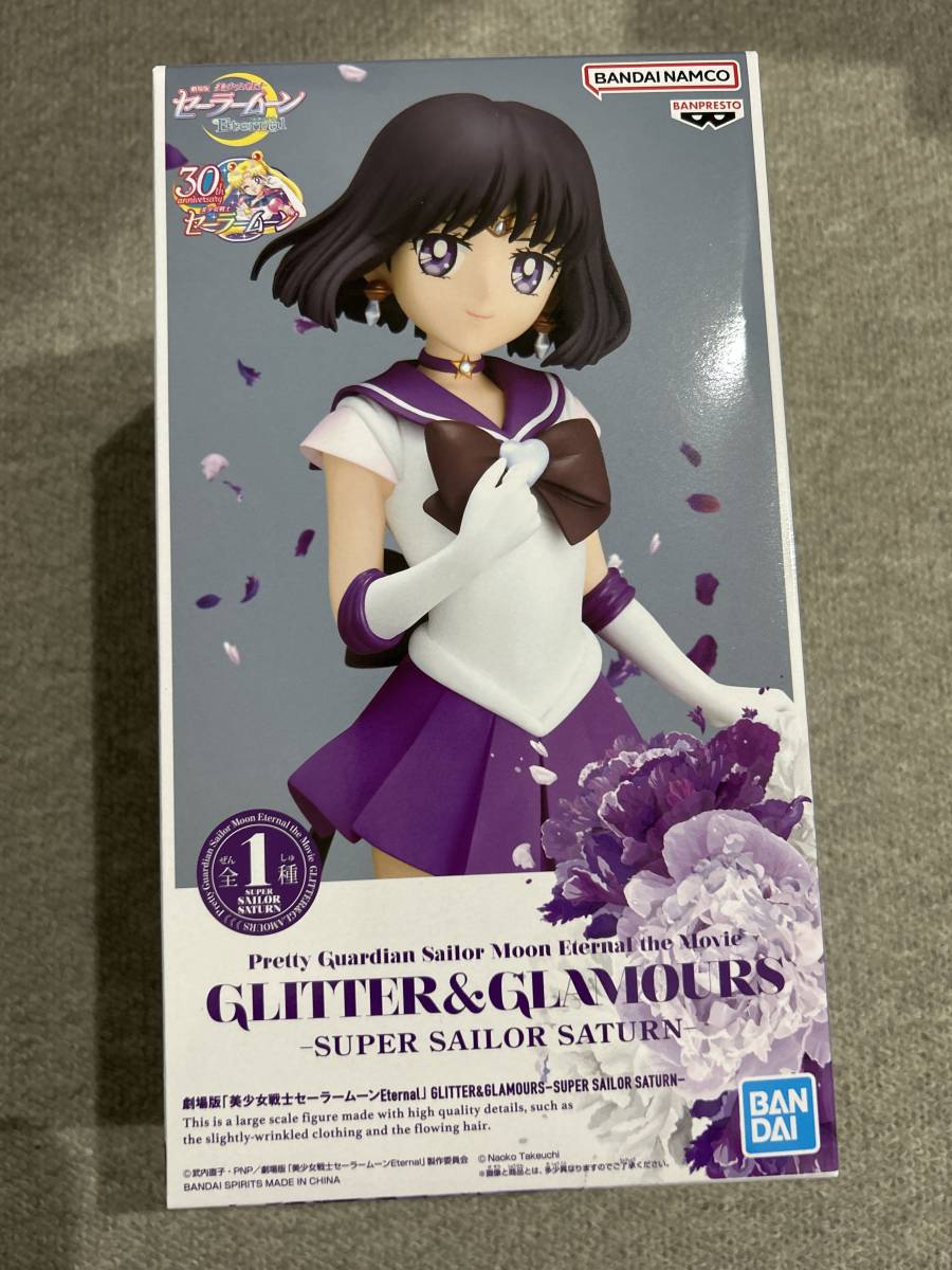 劇場版 美少女戦士セーラームーン Eternal GLITTER＆GLAMOURS スーパーセーラー サターン フィギュア SATURN _画像1