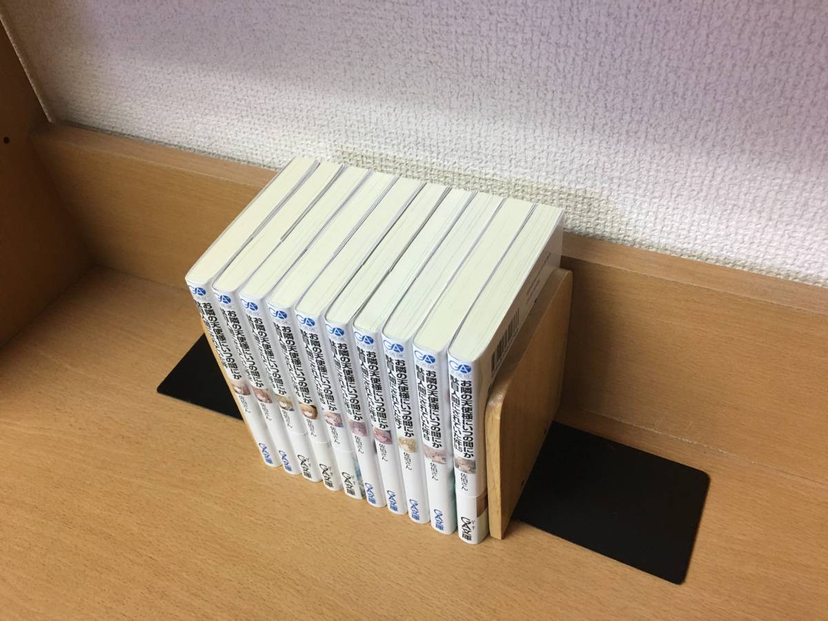 良品♪ 計10冊 ほぼ初版本♪ 「お隣の天使様にいつの間にか駄目人間にされていた件」 1～8巻+5.5巻+8.5巻（最新）文庫版 全巻セット ＠9916_画像3