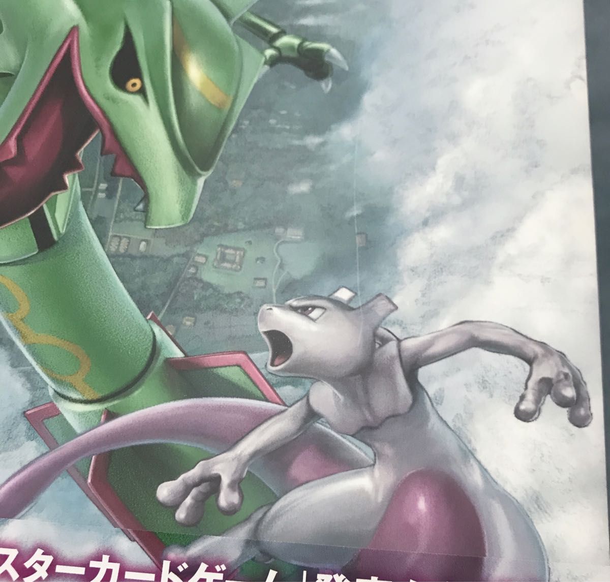 ポケモンカードゲームイラストコレクション おきがえピカチュウ ポケモンカードゲームイラストコレクション おきがえピカチュウ