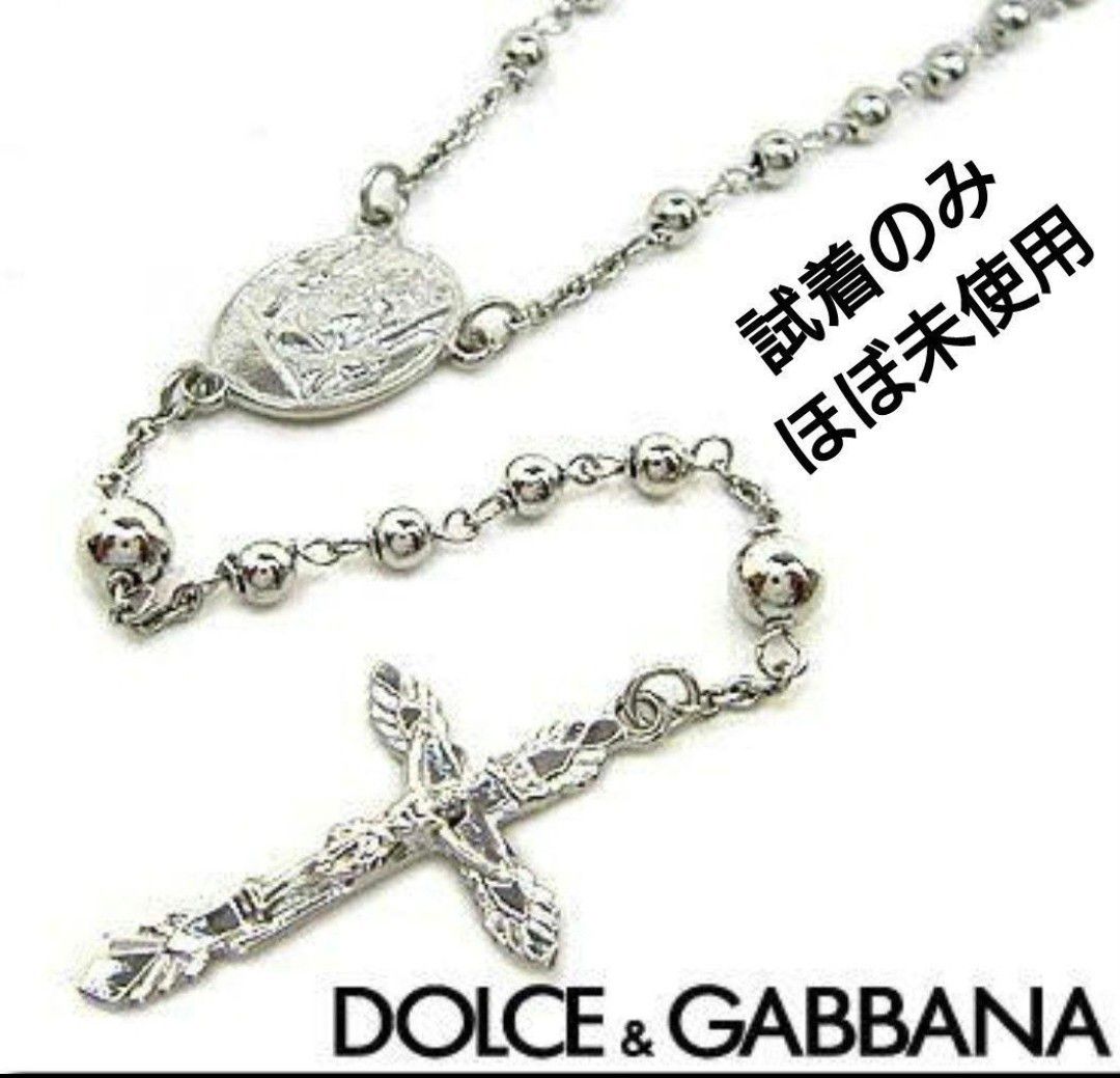 DOLCE&GABBANA ドルチェ＆ガッバーナ シルバー ロザリオ ネックレス-