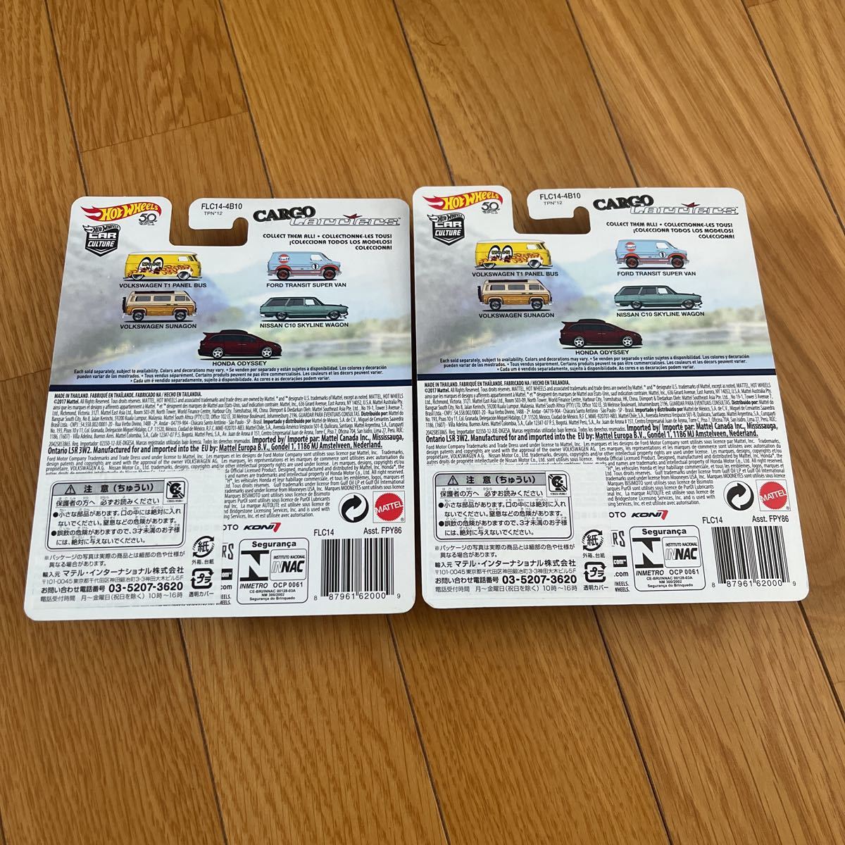 ホットウィール カーゴキャリアーズ ムーンアイズ フォルクスワーゲン T1 パネルバス T1 Panel Bus MOONEYES CargoCarriers Hotwheelsの画像2