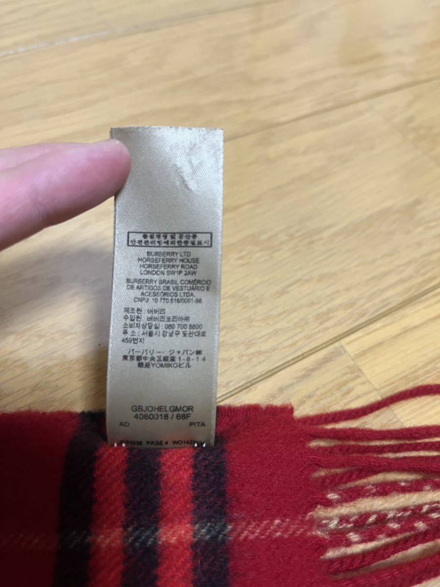 BURBERRY バーバリー マフラー カシミア100％ ヴィンテージチェック 赤