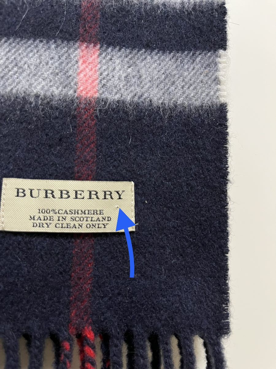 BURBERRY バーバリー マフラー カシミア100％ 濃紺 ネイビー系 美品