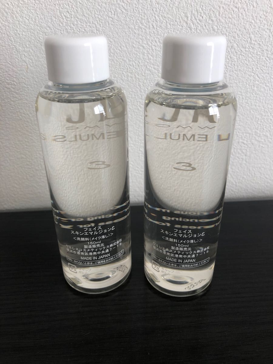 ワミレス フェイススキンエマルジョンε 150ml×3 - 洗顔料