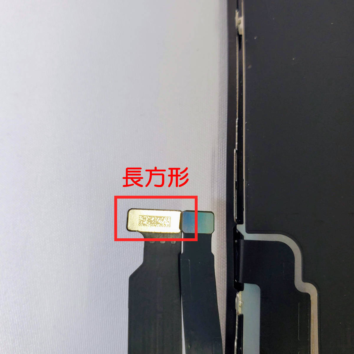 iPhoneXR 再生パネル 交換パネル 防水テープ付き 純正再生品 フロントパネル 修理用パーツ ディスプレイの画像4