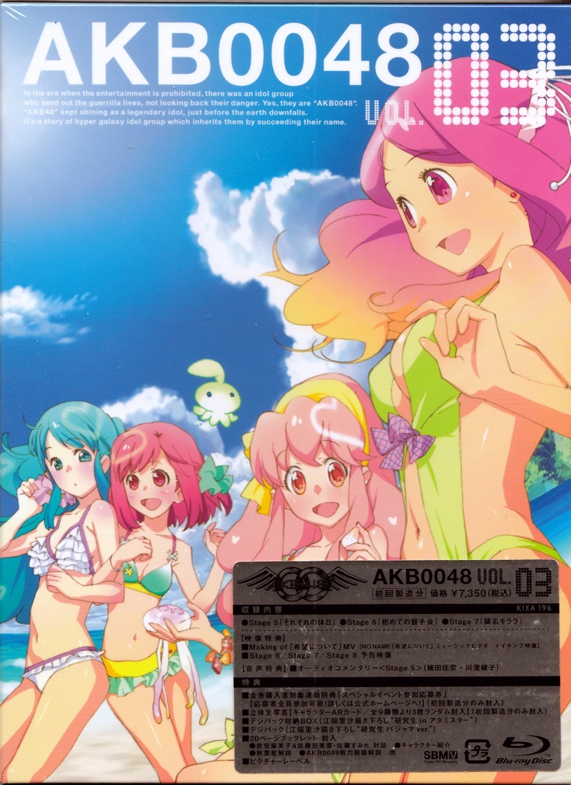 AKB0048 Blu-ray BOX_画像4