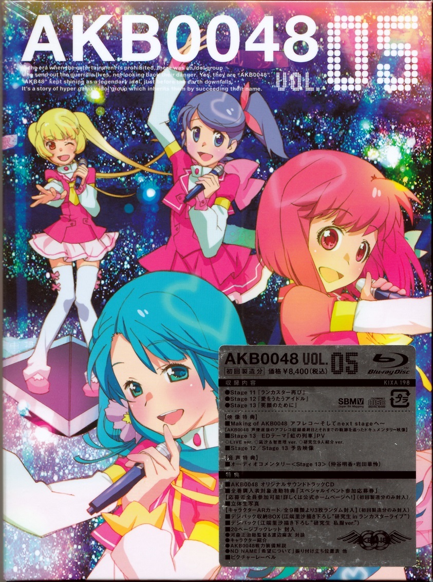 AKB0048 Blu-ray BOX_画像6