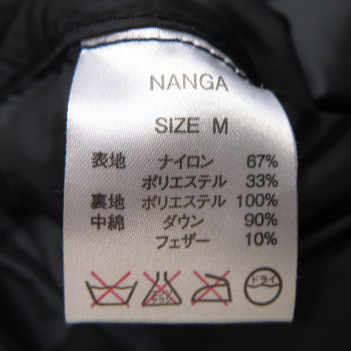 132s NANGA ナンガ DOWN SHIRTS ダウンシャツジャケット Mサイズ ※中古_画像10