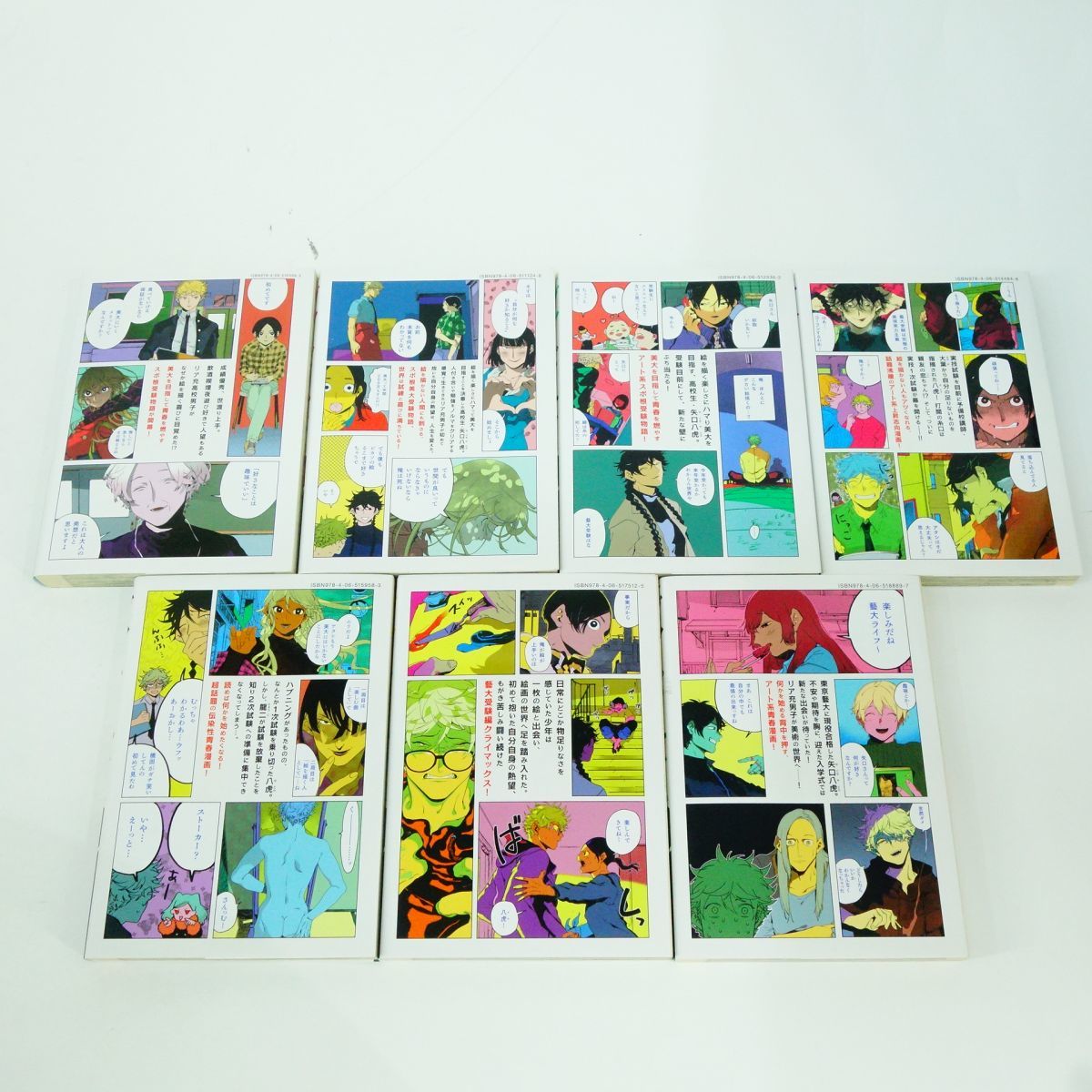 005 ブルーピリオド 1〜13巻 セット/コミック/山口つばさ ※中古_画像6