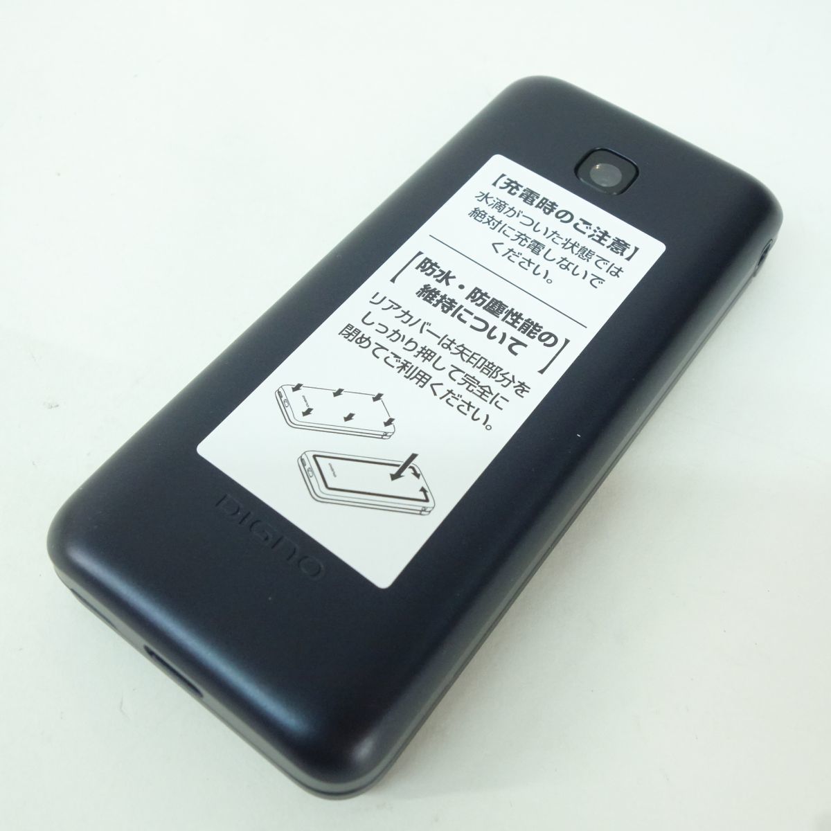 112【未使用/利用〇】docomo/ドコモ DIGNO ケータイ KY-42C ブラック ビジネス向け ガラケー_画像4