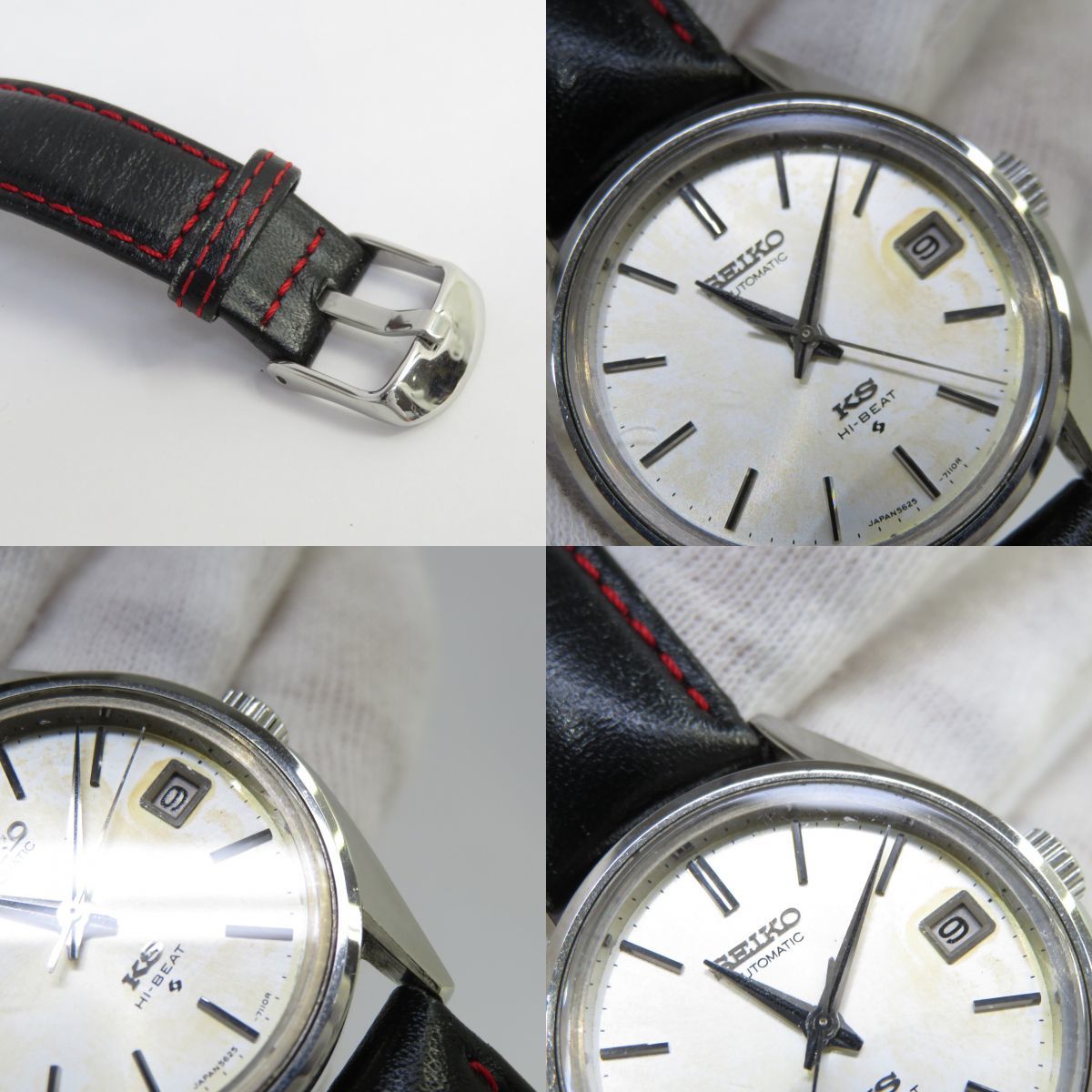 158 KING SEIKO キングセイコー アンティーク ハイビート 5625-7113 腕時計 社外ベルト ※現状品_画像6