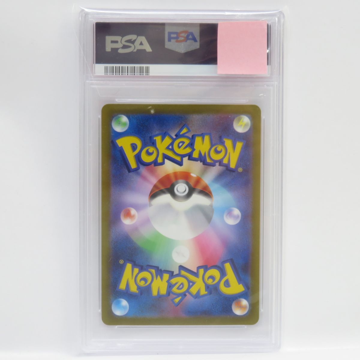 088s【PSA10】ポケモンカード ルギアVSTAR PROMO プロモ 325/S-P 鑑定品_画像2